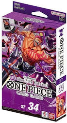 One Piece (Engleză) One Piece (Engleză)