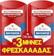 Old Spice Whitewater Deodorant in Stick 100ml