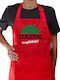 Koupakoupa Pasok The Orthodox Kitchen Apron Red 22x40cm