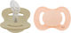 Lullaby Planet Silicone Pacifiers Green for 0-6 Months 2 Pieces