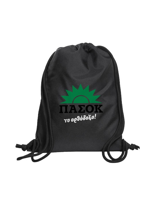 Koupakoupa Koupakoupa Sporttaschen Rucksack Fit...