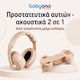 Babyono Детски слушалки BN1574 2 бр
