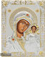 Our Lady of Kazan Silvered Silk Screen Icon Wood 20 X 28 Cm 7.9 X 11.0 In