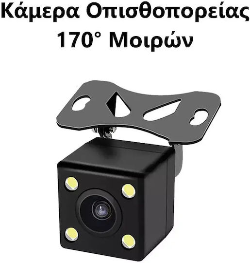 Широкоъгълна Камера за Задно Виждане за Автомобил 170° 4 Led Високо Качество Tc-589
