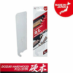 Zetsaw Dozuki Hardwood Λάμα Πριονιού