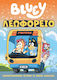 Bluey Λεωφορείο