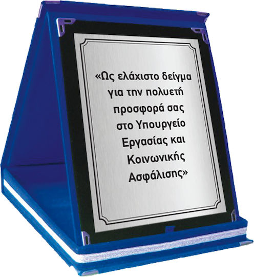 Velvet Commemorative Plaque 16x20cm Code Ap-medium Blue