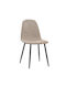 Antonella Dining Chair with Fabric Upholstery Greige 87x45.5x53cm