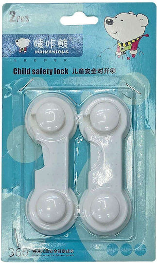 HOMie Cabinet & Drawer Lock with Sticker Plastic White 2 Pieces