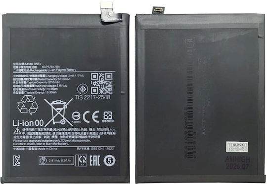 Kompatible Handy-Akku Ersatz für Xiaomi Redmi Note 14 Pro 5g