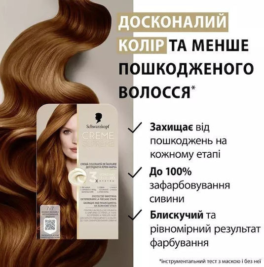 Schwarzkopf Cremă Vopsea de Păr 7-7 Blond Închis Cupru