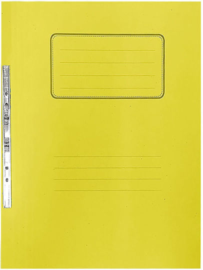 Report File Manila 34x26cm Unipap M 50 Pieces Yellow