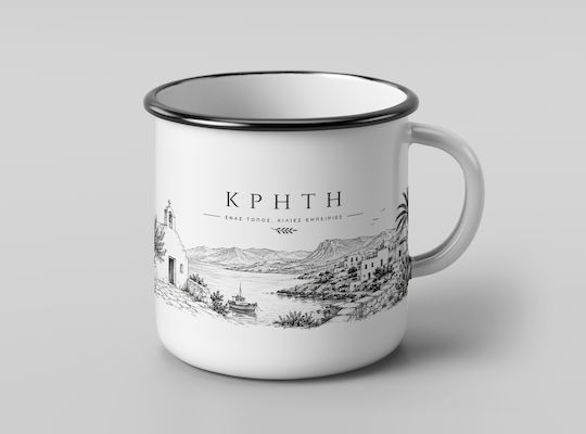 Digital Place Crete Metallic White Mug 370ml