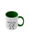 Mug Six-Seven Green Handle Interior