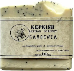 KERKINI Soap Bar 170gr KERKINI Soap Bar 170gr