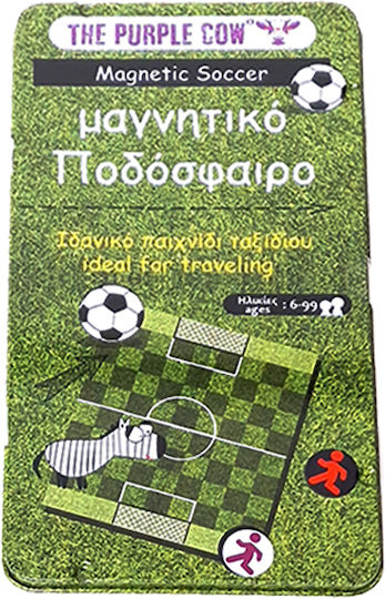 Επιτραπέζιο Παιχνίδι Ποδόσφαιρο για 2 Παίκτες 6+ Ετών 68620 Purple Cow