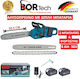 Bortech Battery Chainsaw 2x5Ah 36V with 30.5cm Blade