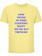 T-shirt Унисекс Stop Trying To Make Everyone Hoappy You Are Not Tsipouro Забавна Цитата Светложълт