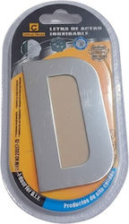 Πινακίδα με Γράμμα D 12cm 204537