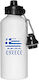 Water Bottle Greece 500ml White