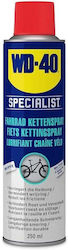 Σπρέι Wd-40 Αλυσίδας 250ml