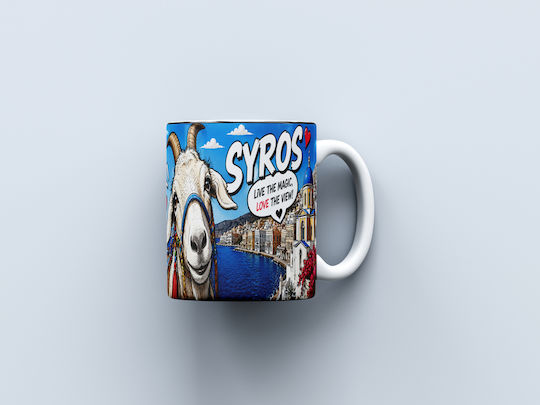 Digital Place Syros Ceramic White Mug 330ml