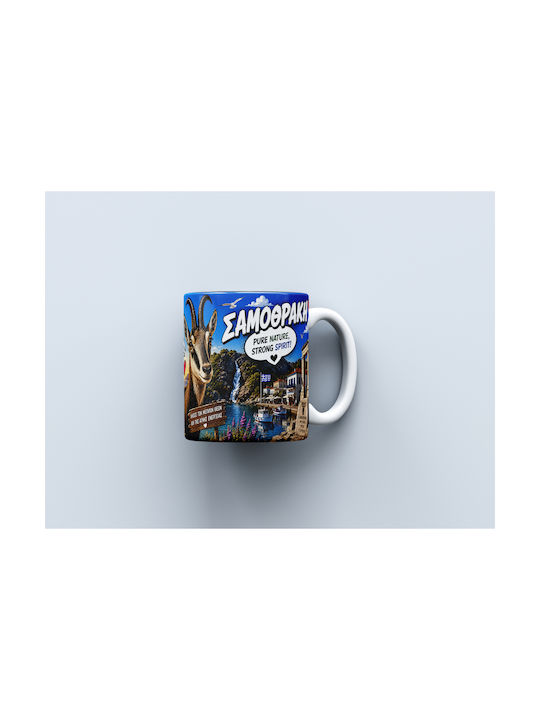 Digital Place Samothraki Ceramic White Mug 330ml