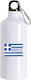 Kinder Trinkflasche Greece 600ml Weiß