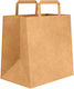 Paper Gift Bag 30x21x30cm 250 Pieces