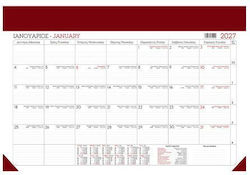 Λιναρδάτος Planner 2027 Λιναρδάτος Planner 2027