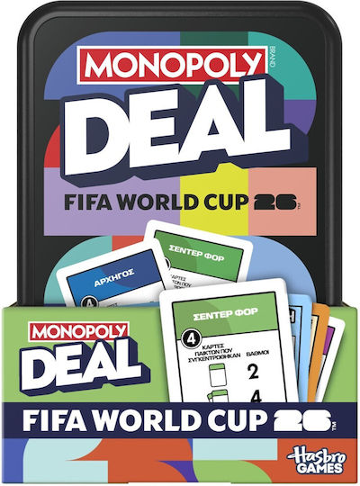 Επιτραπέζιο Παιχνίδι Monopoly Deal FIFA για 2-5 Παίκτες 8+ Ετών G3239 (EN) Hasbro