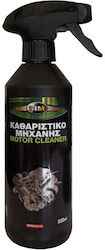 SIM Car Engine Cleaner Spray 500ml