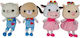 SUN-DAY Plush Toy 30 cm (Miscellaneous Designs)