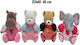 SUN-DAY Plush Toy 40 cm (Miscellaneous Designs)