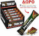 Angebot Promo Box Go On Nutrition 50% 24 Stück + Geschenk 8 Proteinriegel Dubai 45g