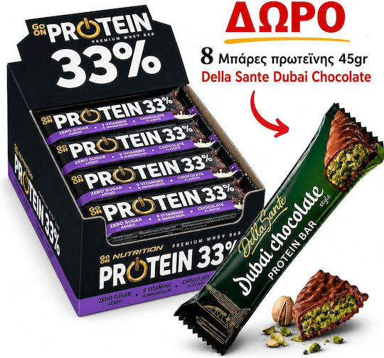 Angebot Promo Box Go On Nutrition 33% 25 Stück + Geschenk 8 Proteinriegel Dubai 45g