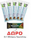 Angebot Proteinriegel Go On Protein Crisp 5Stücke+Gratis Proteinriegel Sante Dubai 45g