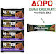 Angebot Proteinriegel Go On Brownie 4Stücke+Gratis Sante Dubai 45g