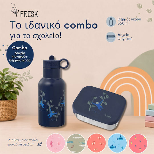 Παιδικό Σετ Παγούρι από Σιλικόνη Θερμός με Καλαμάκι Non Spill Καφέ 350ml