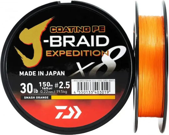Daiwa Fishing Filament 150m 0.16mm