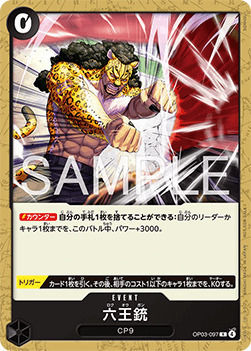 Namco - Bandai Six King Pistol (op03-097) (v.1) Jp Single Card