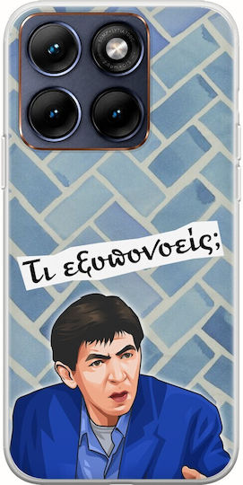 Epic Quotes Fatseas Motorola Edge 70 Fusion 5g Flexible TPU Transparent Silicone Mobile Phone Case
