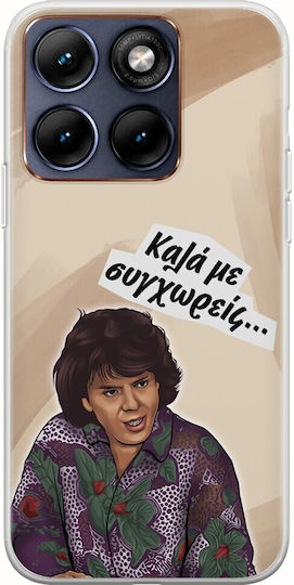 Mobile Phone Case Epic Quotes Kala Me Sigxoreis Motorola Edge 70 Fusion 5g Flexible TPU Transparent Silicone