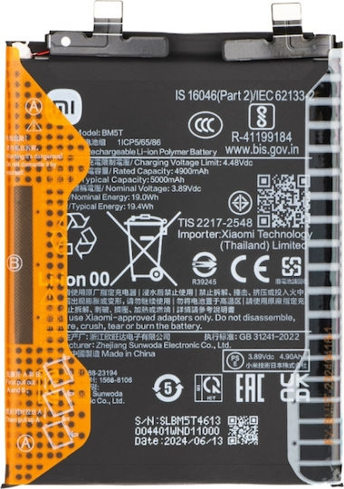 Baterie de înlocuire compatibilă pentru Xiaomi Poco X6 Pro