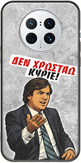 Frogs Handyhülle Epic Quotes Ich Schulde Nicht Huawei Mate 50 Pro Schwarze Tpu Schwarze Silikon