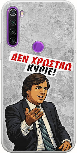 Handyhülle Epic Quotes Ich Schulde Nicht Xiaomi Redmi Note 8 2021 Flexible Tpu Transparente Silikon