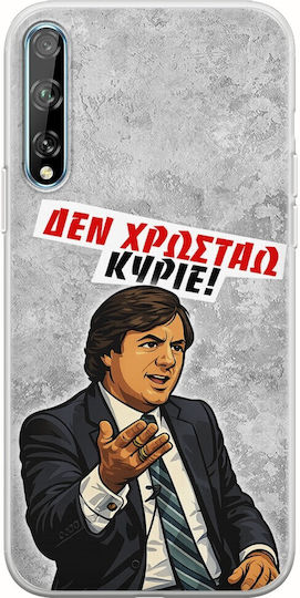 Husă Epic Quotes Nu Dator Huawei P Smart S Flexible Tpu Transparent Silicon