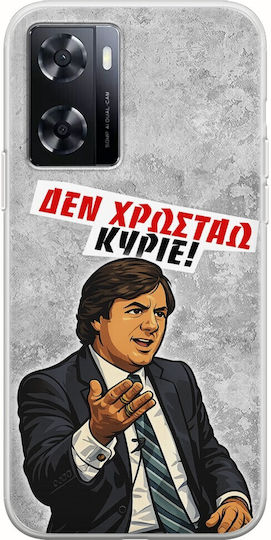 Frogs Handyhülle Epic Quotes Ich Schulde Nicht OnePlus Nord N20 SE Flexible Tpu Transparente Silikon