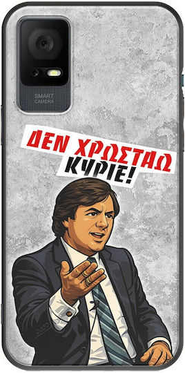 Husă Epic Quotes Nu Dator TCL 406 Neagră TPU Silicon