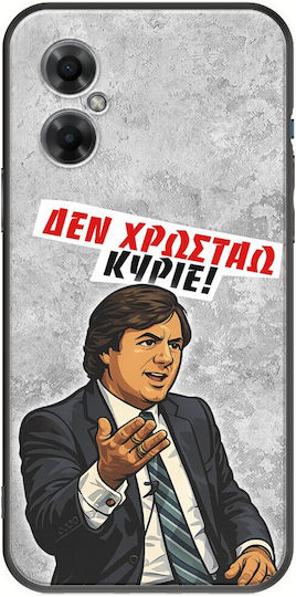 Frogs Handyhülle Epic Quotes Ich Schulde Nicht Xiaomi Poco M4 5G Schwarze Tpu Schwarze Silikon